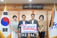  놀뫼새마을금고, 논산시에 수재의연금 1000만 원 기탁