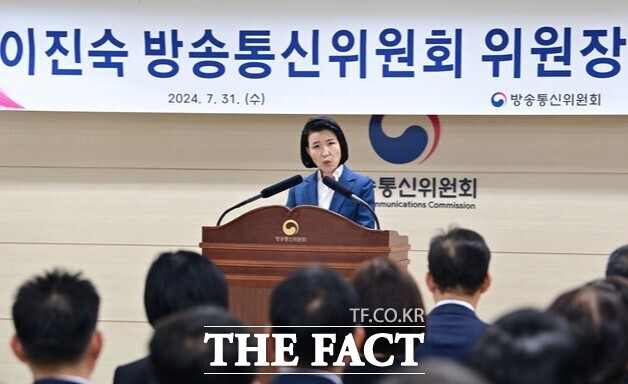 윤석열 대통령의 임명안 재가에 따라 이진숙 전 대전MBC 사장이 31일 방송통신위원장에 취임했다. /뉴시스