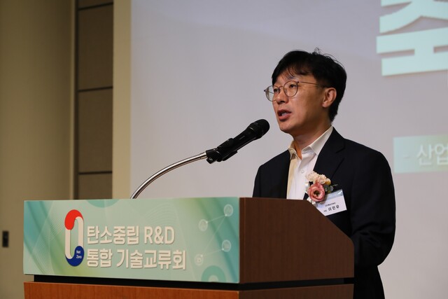 이민우 산업통상자원부 산업기술융합정책관이 지난 30일 한국산업기술기획평가원(KEIT)이 대전컨벤션센터에서 연 탄소중립 R&D 통합 기술교류회에서 발언을 하고 있다. /KEIT