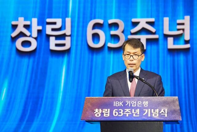 1일 서울 중구 을지로 기업은행 본점에서 열린 창립 63주년 기념식에서 김성태 IBK기업은행장이 기념사를 하고 있다. /기업은행