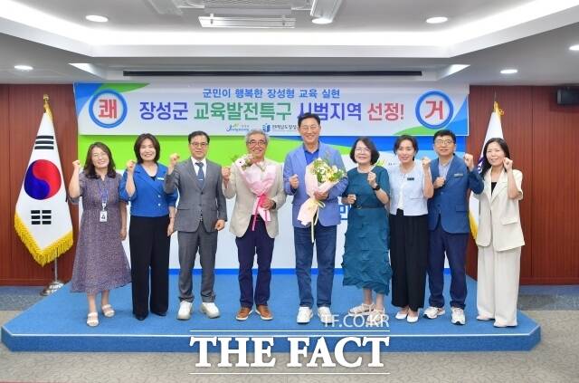 장성군이 교육부 지정 ‘교육발전특구 시범지역’에 선정됐다고 1일 밝혔다./장성군