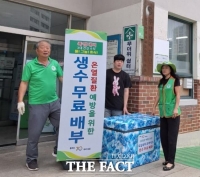  김포시, 폭염 노출 취약계층 5500명에 얼음물 배부