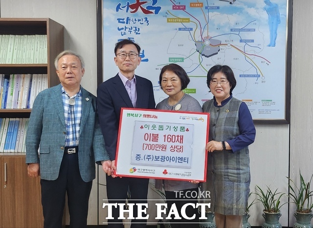 대구 보광아이엔티가 1일 대구 서구청에 소외된 이웃들의 여름나기에 써달라며 침구류 160채(700여만 원 상당)를 기증했다./김민규 기자