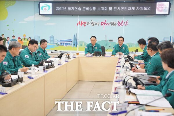 2일 박상돈 천안시장(왼쪽)이 국가 비상 대비 태세 확립을 위해 ‘2024 을지연습 준비상황 보고회’를 주재하고 있다. /천안시