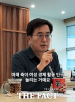  김동연 경기도지사, 비서실 여직원에게 격노한 이유는?