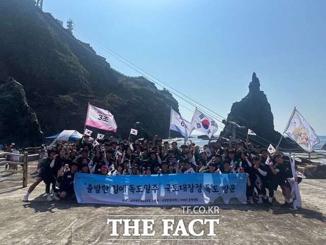 지난 3일 국립한밭대학교 제20회 국토대장정에 참여한 학생들과 대학 관계자들이 최종 목적지인 독도 도착 후 기념촬영을 하고 있다. /한밭대 제공