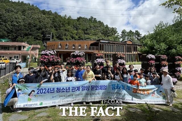 무주군이 2024년 청소년 관계 향상 문화 체험 문화 톡톡 꿈이 쑥쑥 프로그램을 진행하고 있다. /무주군