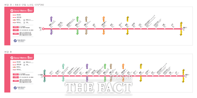 서울 지하철 8호선 연장 별내선 노선도./경기도