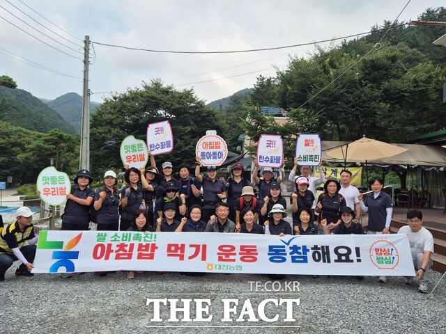 농협 대전본부가 한국여성경제인협회 대전지회와 쌀 소비 촉진 활성화를 위한 업무협약을 체결한 후 홍보캠페인을 진행하고 있다. /대전농협