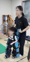  아동 재활치료도 최첨단…성북구, '웨어러블 로봇' 도입