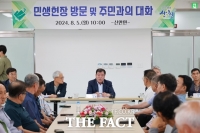  이승화 산청군수, 현장 중심 소통행정 나서…민선8기 2년 성과 보고·주민과 대화