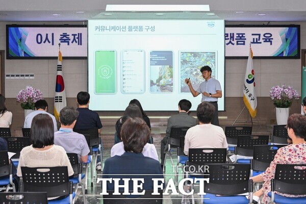 6일 중구청에서 진행된 재난 대응 커뮤니케이션 플랫폼 교육 모습. / 대전 중구