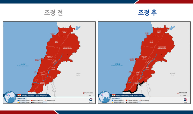 레바논 여행경보단계 조정 전후 /외교부 제공