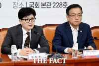  당정, 티메프 일반상품 금주 환불…피해기업에 '5000억' 유동성 지원