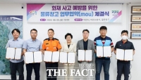  이천시, 물류창고 5개사와 화재 예방 업무협약