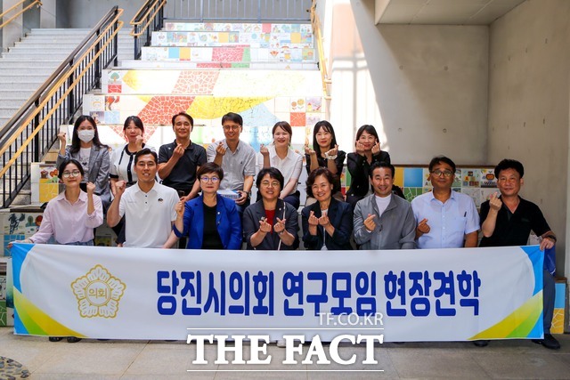 6일 당진시의회 경기도 화성시 직업적응훈련센터 방문 벤치마킹 장면. /당진시