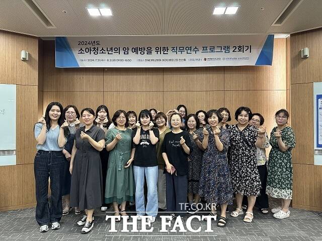 전북대병원은 2024년도 소아청소년의 암 예방을 위한 직무연수 프로그램 2회기를 실시했다. /전북대병원