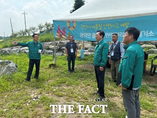 7일 김석필 천안시 부시장이 무더위쉼터와 물놀이 관리지역 현장점검을 실시하고 있다. /천안시