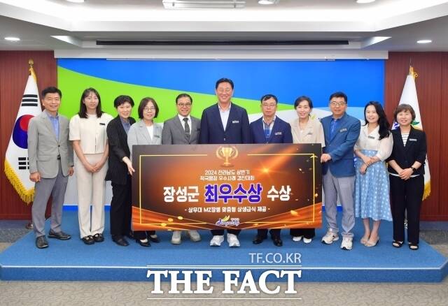 장성군이 ‘2024년 상반기 전남도 적극행정 우수사례 경진대회’에서 최우수상을 수상했다고 7일 밝혔다./장성군