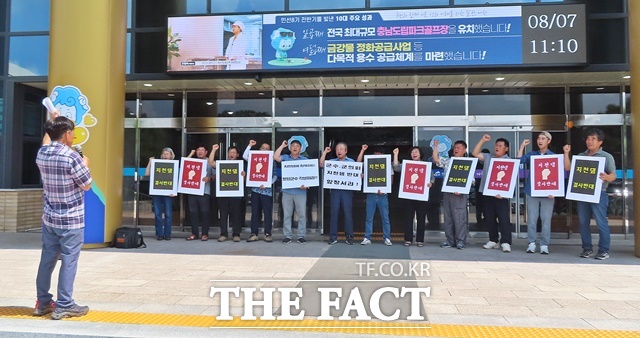 충남 청양군 지천댐반대 대책위원회가 7일 청양군청 앞에서 정부의 지천댐 건설 계획 발표에 반대하는 항의집회를 갖고 성명서를 발표하고 있다. /김형중 기자