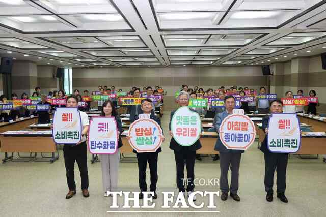 6일 농협중앙회 대전본부가 대전 관내 농축협 및 지역 본부 임직원 등 100여 명이 참석한 가운데 쌀 소비 촉진 결의대회를 개최하고 있다./대전농협