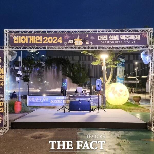 대전 한빛 맥주축제 비어게인 2024가 7일부터 23일까지 대전엑스포과학공원 한빛탑 광장 일원에서 개최된다. / 월드기획
