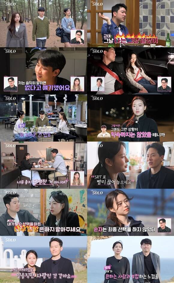 나는 솔로 21기 영호와 옥순, 광수와 영자가 최종 선택에서 서로를 선택하며 커플로 거듭났다. /방송화면 캡처