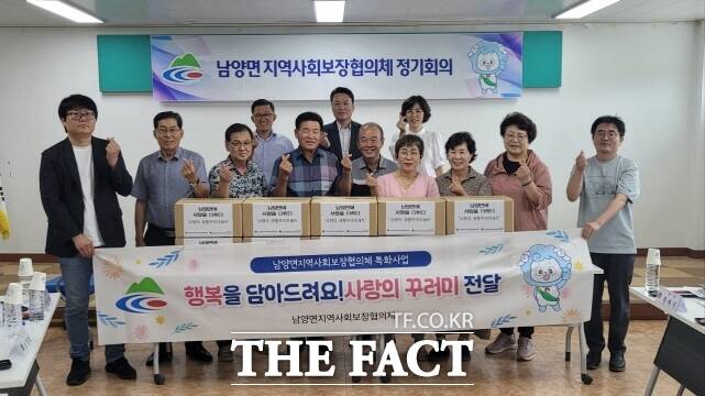 청양군 남양면지역사회보장협의체가 7일 취약계층 10가구에 사랑의 생활꾸러미를 전달하고 있다. /청양군