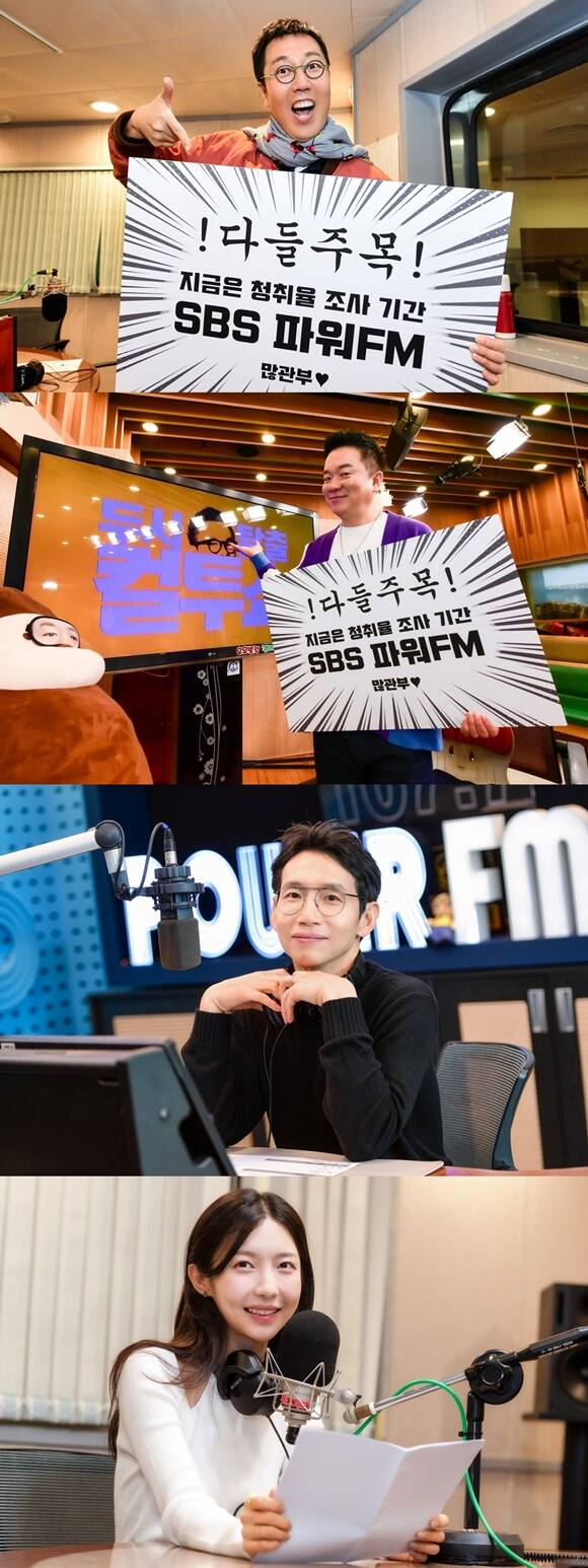 SBS 파워FM이 한국 리서치가 발표한 2024년 3라운드 라디오 청취율 조사에서 점유청취율 1위를 차지했다. /SBS