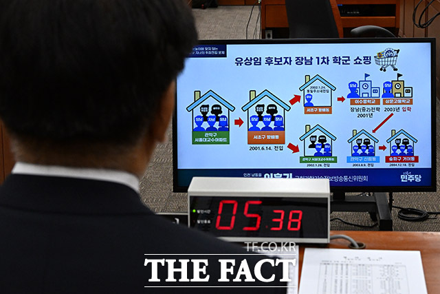 유상임 과학기술정보통신부 장관 후보자가 이훈기 더불어민주당 의원의 자녀 위장 전입 의혹과 관련한 질의를 듣고 있다.