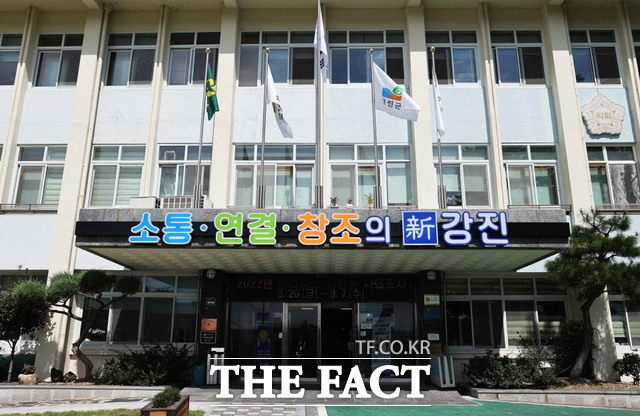 강진군청 전경./강진=홍정열 기자