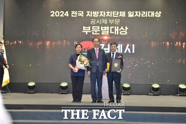전북자치도 김제시가 전국 기초자치단체에서 일자리 부분 대상을 수상했다. 사진은 8월 8일 정성주 김제시장(오른쪽)이 2024년 전국 지방자치단체 일자리대상 시상식이 열린 서울 엘타워에서 전국 기초자치단체 중 일자리 공시제 부문 대상을 수상한 후 기념촬영을 하고 있다. /김제시