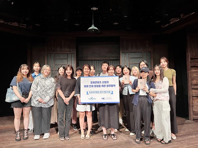  게임인재단, 더블케이엔터와 '문화콘텐츠 산업 미래 인재 양성' ..