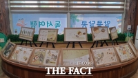  당진시립도서관, 작은도서관 그림책 원화 전시