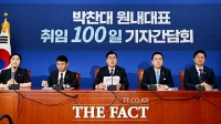  박찬대 