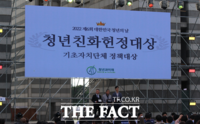  제7회 청년친화헌정대상 발표…부산 남구·금정구·연제구·북구