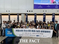  국립한밭대 HUSS연구소, ‘2024 HUSS 글로벌캠프’ 진행