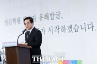  김동연 