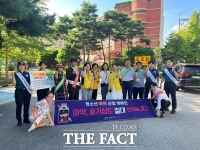  천안시, 여름방학 기간 청소년유해환경 합동점검·단속