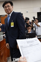  유상임 '위장전입 의혹'에 
