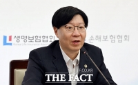  보험개혁회의 주재하는 김소영 금융위 부위원장 [TF사진관]