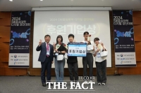  국립한밭대 학생들, ‘SW중심대학 디지털 경진대회’ 후원기업상 수상 