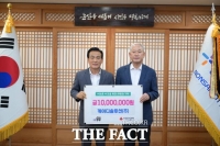  케이디솔루션, 논산시에 1000만 원 기탁