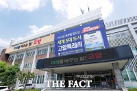  고양시, '2024 정부합동 정량평가' 2년 연속 도내 1위