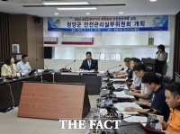  2024 청양고추구기자 문화축제 안전관리 '이상 무'