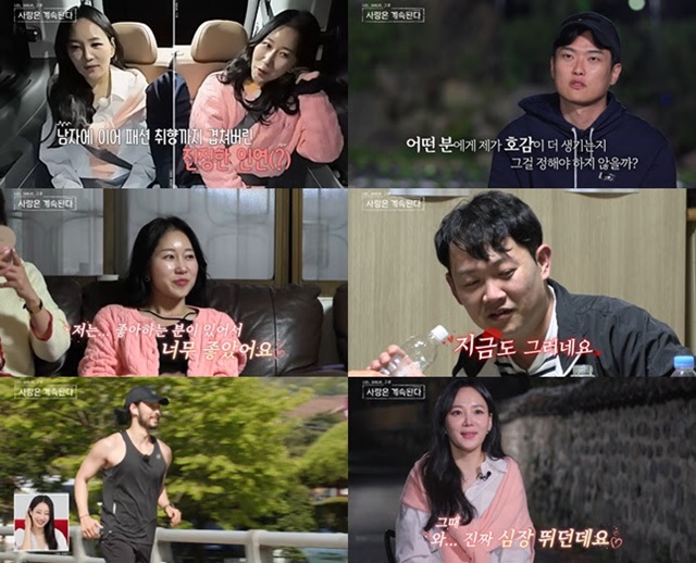 영숙과 영자가 SBS Plus·ENA 예능프로그램 나솔사계에서 한 남자를 두고 견제했다. /SBS Plus·ENA 방송화면 캡처