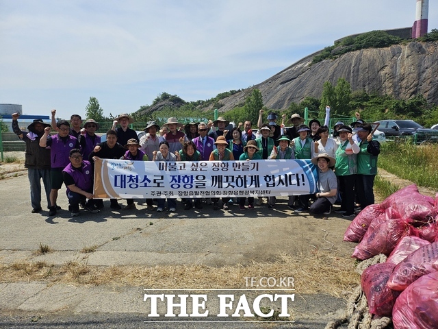 충남 서천군 장항읍이 제2회 장항 맥문동 꽃 축제를 앞두고 환경정비 주간을 지정해 행사장 주변 환경정비에 나서며 기념촬영을 하고 있다. / 서천군