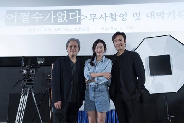 박찬욱 감독과 배우 손예진 이병헌(왼쪽부터)이 영화 어쩔수가없다로 뭉친다. /CJ ENM