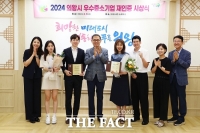  의왕시, 관내 2개 기업 '2024 우수중소기업' 재인증