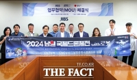  남원시, 제주방송·제주국제드론필름페스티벌과 MOU 체결